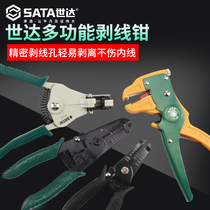 Shida wire stripping pliers 91201 hand tools multifunctional wire drawing pliers wire stripping pliers electrical pliers