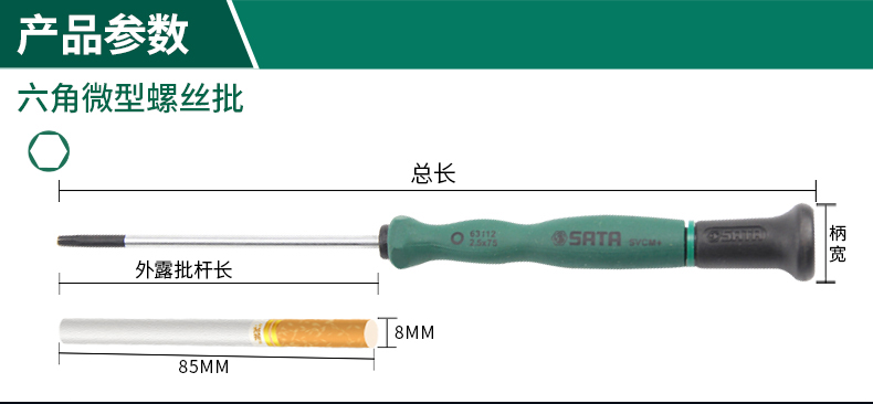 Shida Tools Flat Head Hexagon Tuốc nơ vít thẳng Xử lý Ball Head Hexagon Mini Tuốc nơ vít cầm tay cây kìm