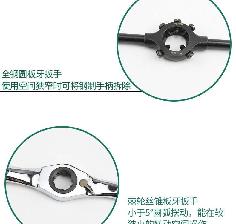 Shida tốc độ cao thép thô răng chết cờ lê công cụ cắt chết bộ chuyển đổi công cụ tay M3-M12 50903 lưỡi cắt cỏ