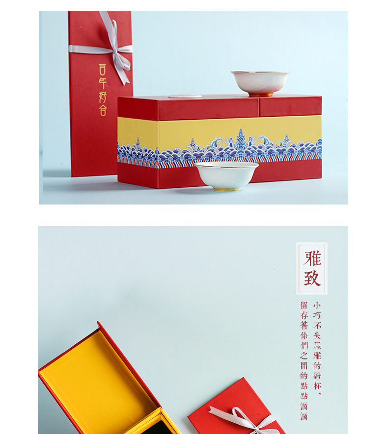 Chang south of jingdezhen ceramic wedding gift set one hundred good close girlfriends a gift for a cup of gift box package