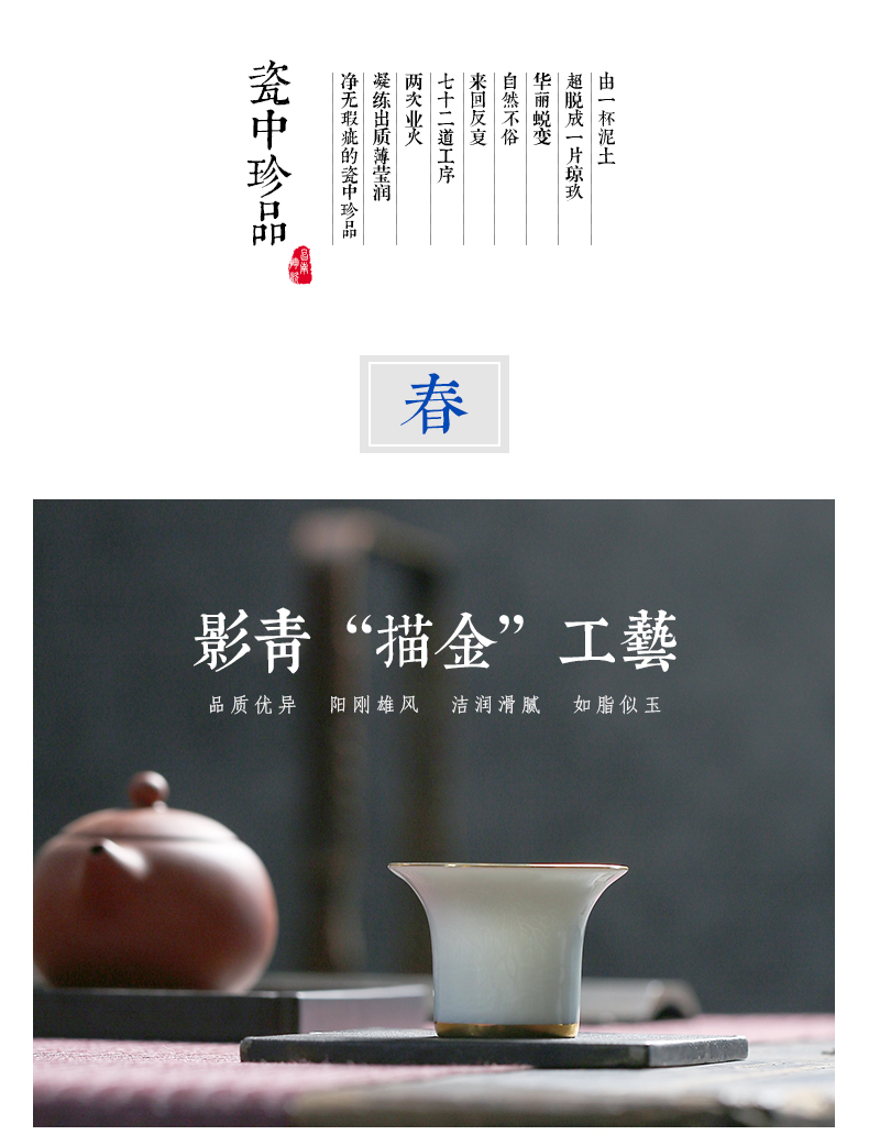 Prosperous south of jingdezhen ceramic film single green fuels the kung fu master cup sample tea cup individual cup of spring, summer, autumn and winter fragrance - smelling cup