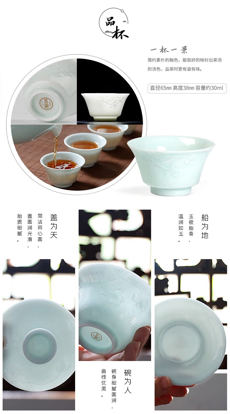 Chang nan kung fu tea set of jingdezhen ceramic household of Chinese style tureen fair keller sample tea cup of a complete set of tea sets