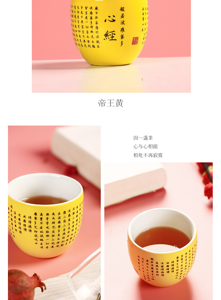 Jingdezhen chang, the qing emperor kangxi south ceramics heart sutra meditation a cup of red and yellow buddhist culture sample tea cup kung fu tea cups