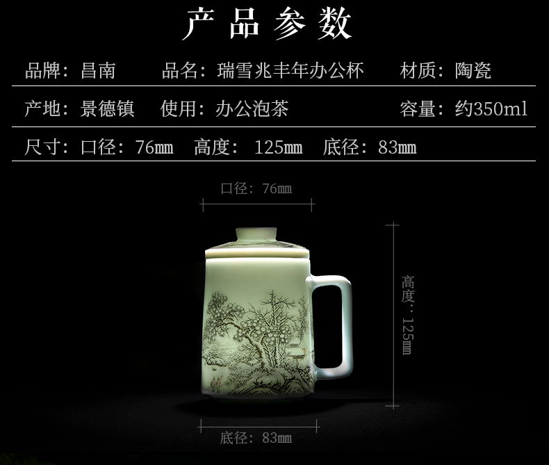 Chang south master of jingdezhen made ceramics with cover filtration separation of tea cup office boss cup large cups