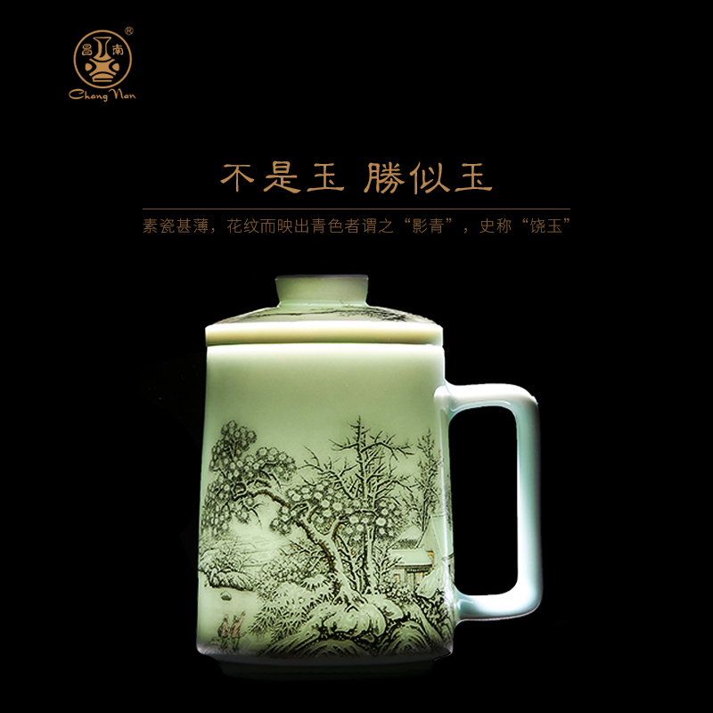 Chang south master of jingdezhen made ceramics with cover filtration separation of tea cup office boss cup large cups