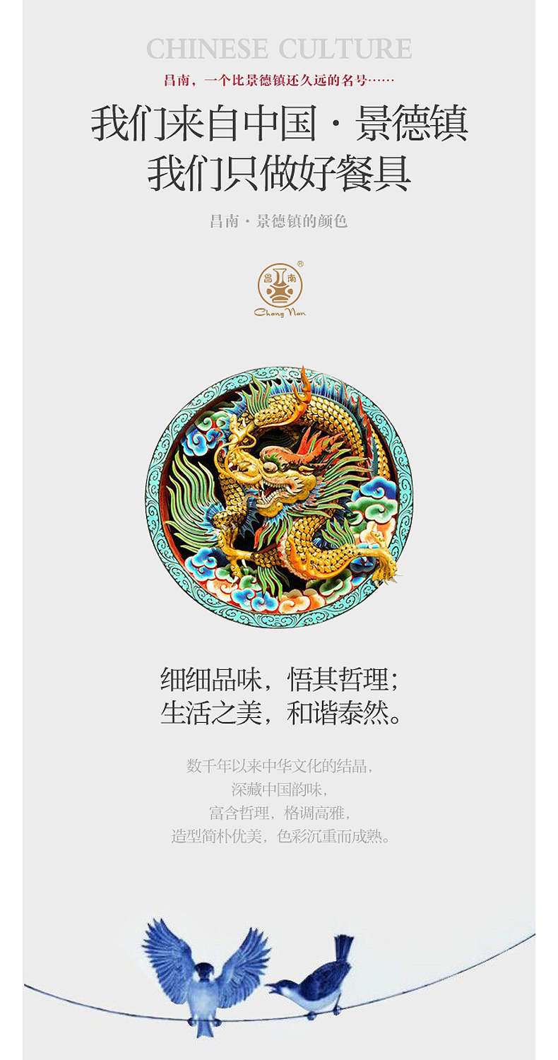 Prosperous southern dishes household of Chinese style and contracted jingdezhen ceramic spring suits for home dishes chopsticks combination