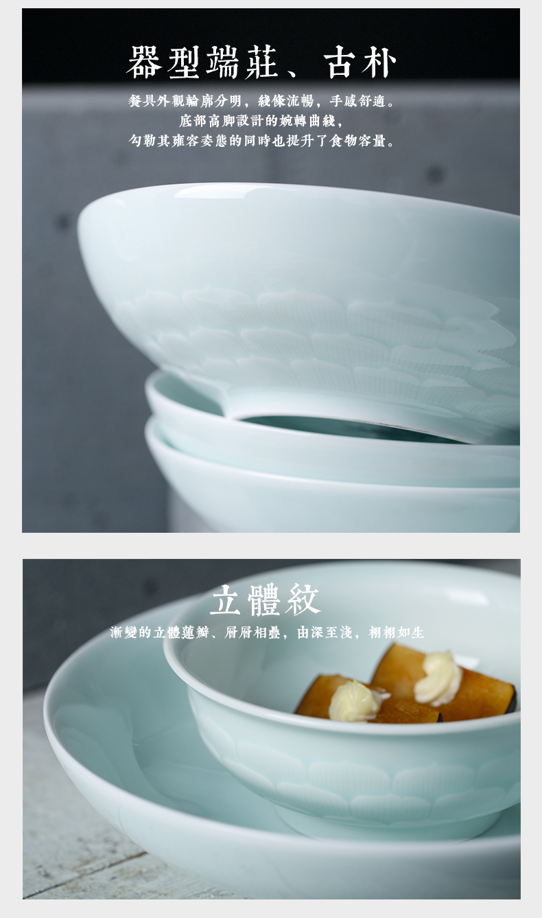 Chang south of jingdezhen ceramic bowl set home dishes Chinese dishes contracted plate shadow carving dishes