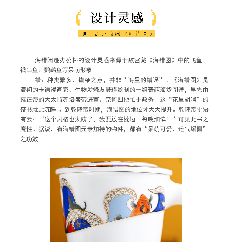 Chang south palace wen gen sea place wrong figure ceramic picking cups a mark cup for cup with cover with a gift
