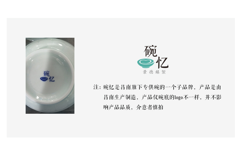 Chang south shadow blue happiness as immense as the Eastern Sea dishes household tableware suit jingdezhen bowls of ipads plate ceramic bowl bowl combination