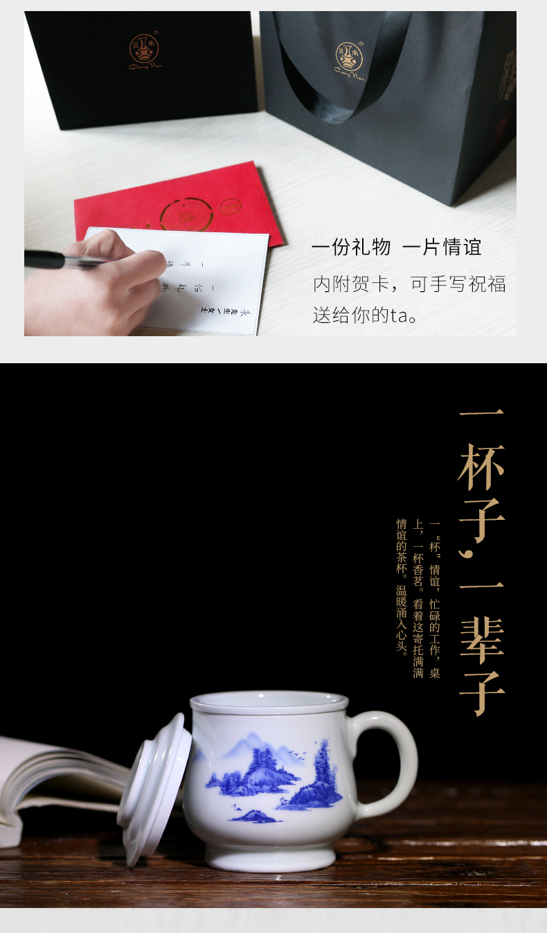 Master chang south porcelain made ceramic filter cups with cover jingdezhen tea cup tea gift box office suits for