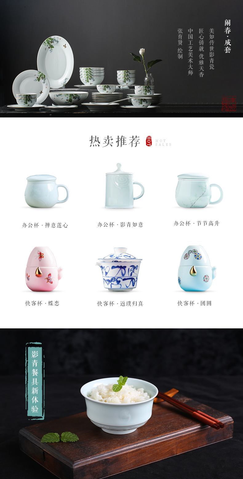 Chang south shadow blue happiness as immense as the Eastern Sea dishes household tableware suit jingdezhen bowls of ipads plate ceramic bowl bowl combination