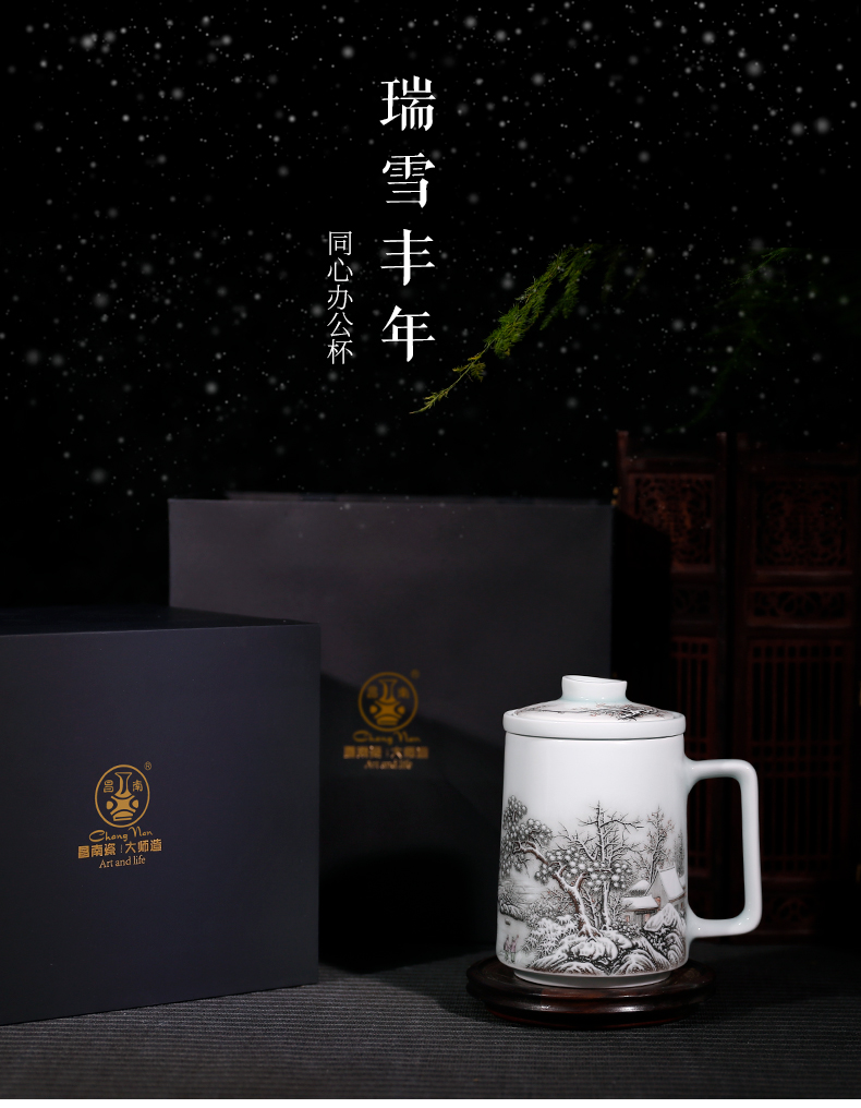 Chang south master of jingdezhen made ceramics with cover filtration separation of tea cup office boss cup large cups