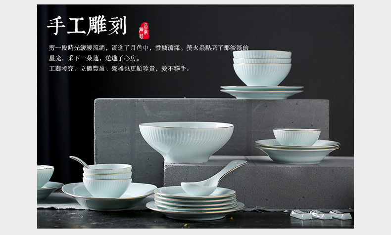 Chang south of jingdezhen ceramic bowl set home dishes Chinese dishes contracted plate shadow carving dishes