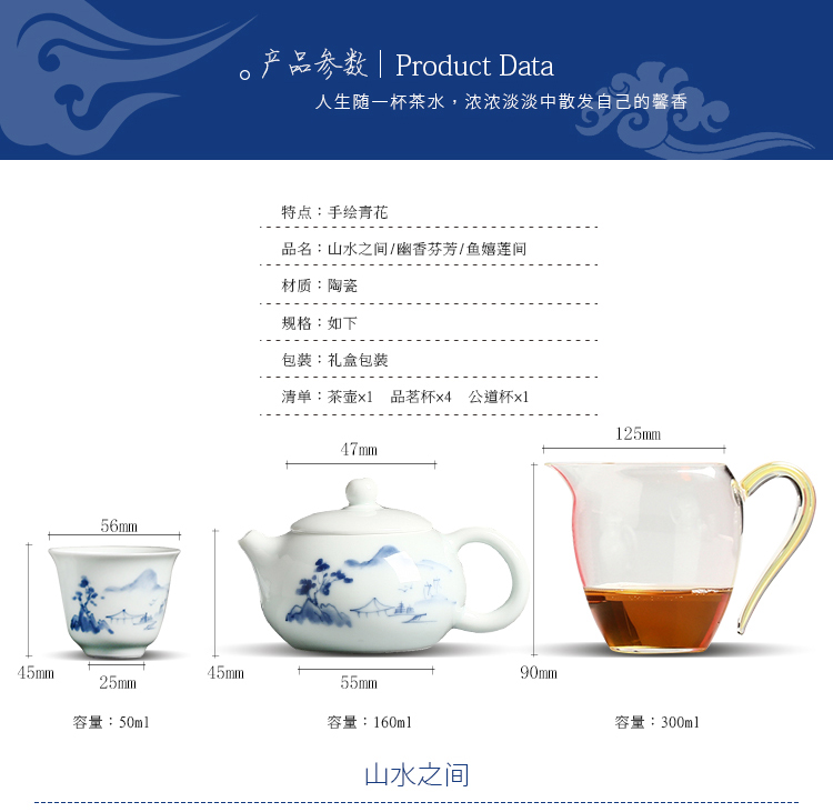 Blue and white landscape prosperous south ceramics hand - made a pot of four cups a gift fair keller delicate jingdezhen tea set