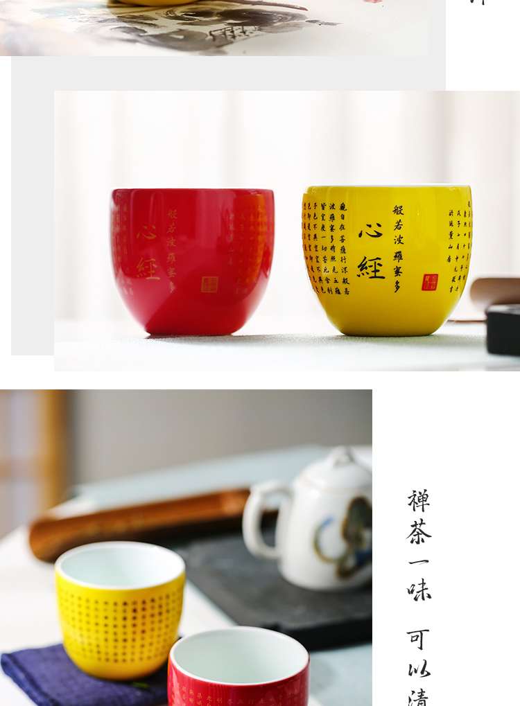 Jingdezhen chang, the qing emperor kangxi south ceramics heart sutra meditation a cup of red and yellow buddhist culture sample tea cup kung fu tea cups