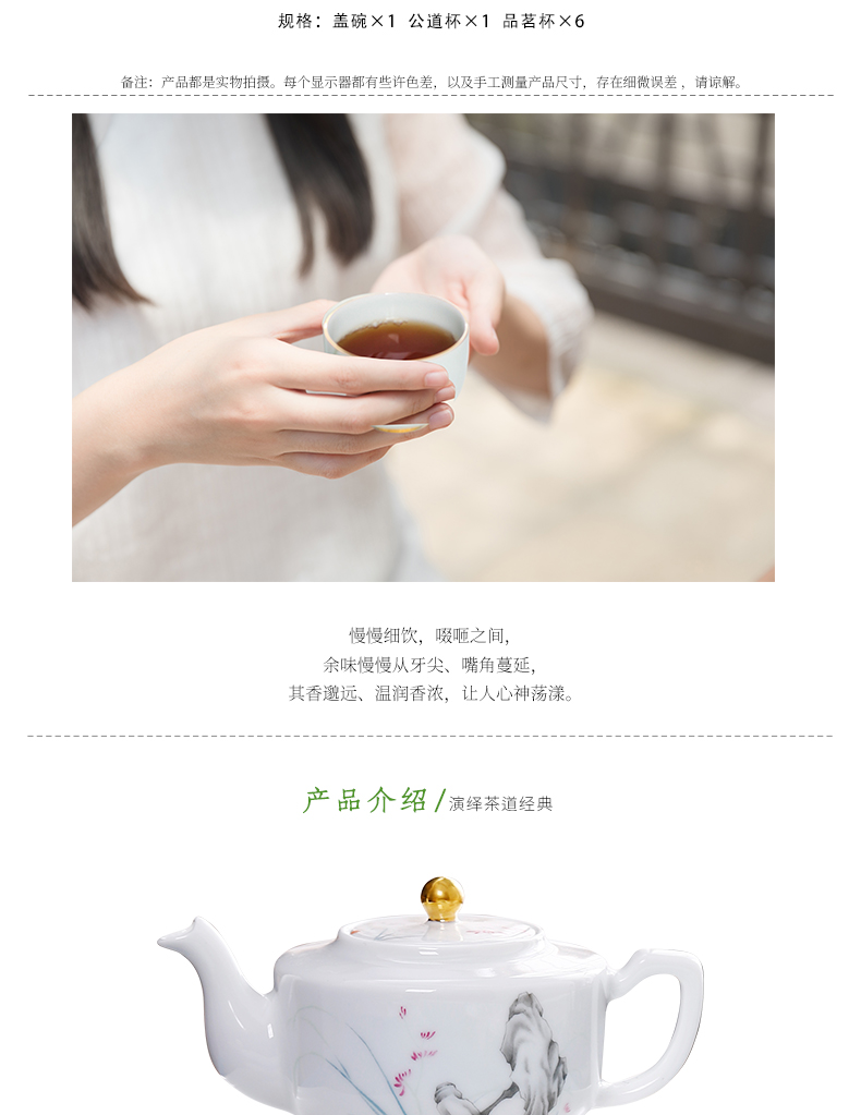 Chang south ceramics jewel hidden fuels the teapot tea tea cup eight white porcelain kung fu tea set