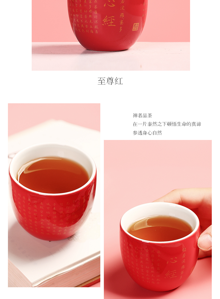 Jingdezhen chang, the qing emperor kangxi south ceramics heart sutra meditation a cup of red and yellow buddhist culture sample tea cup kung fu tea cups