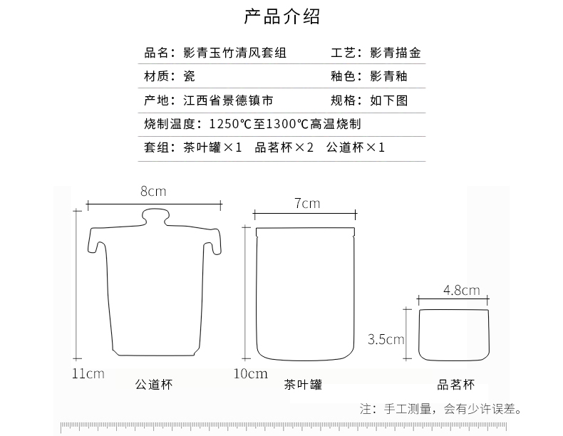 Chang south traditional hand made of jingdezhen ceramics business jade bamboo wind portable travel fair keller set of kung fu tea cups