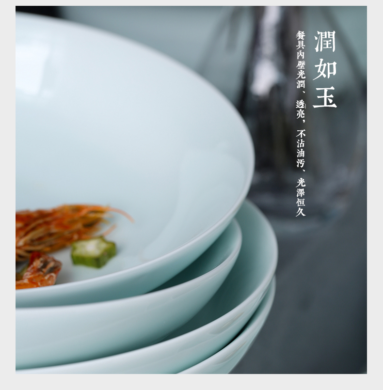 Chang south of jingdezhen ceramic bowl set home dishes Chinese dishes contracted plate shadow carving dishes