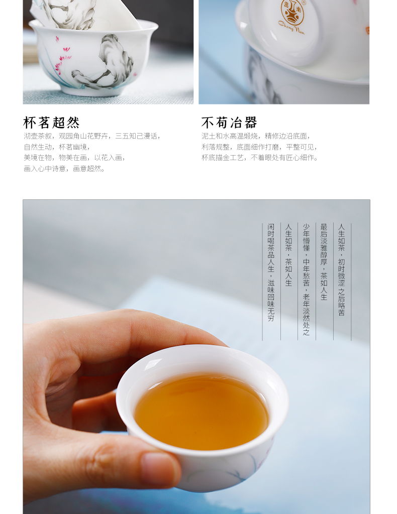 Chang south ceramics jewel hidden fuels the teapot tea tea cup eight white porcelain kung fu tea set