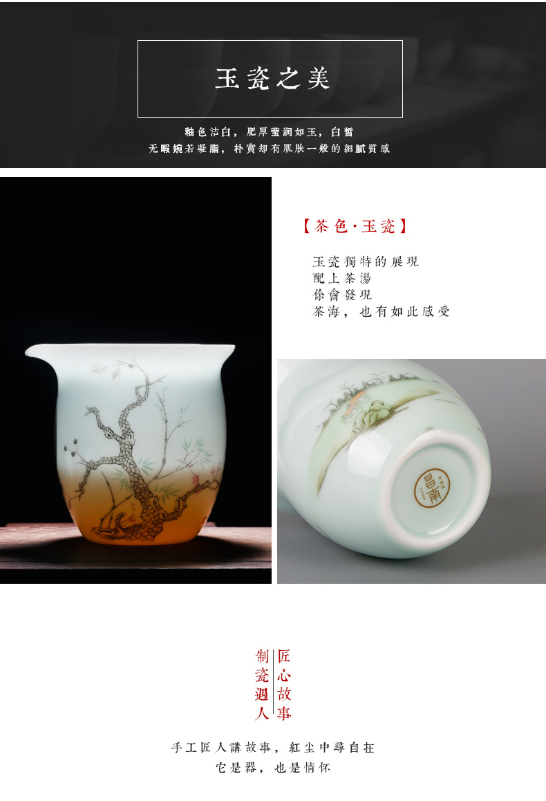 Chang, south jade porcelain ceramic fair keller kung fu tea set zero distribution of tea ware and cup and cup, jingdezhen famille rose tea