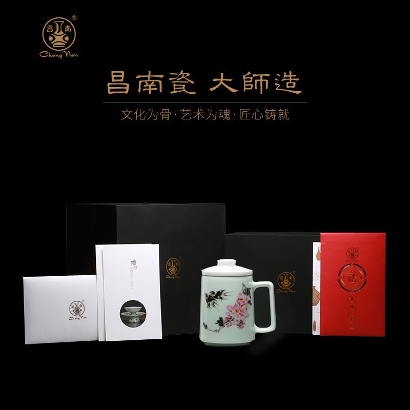 Master chang south porcelain made jingdezhen ceramic cups shadow green tea tea cups with cover filter office gift box