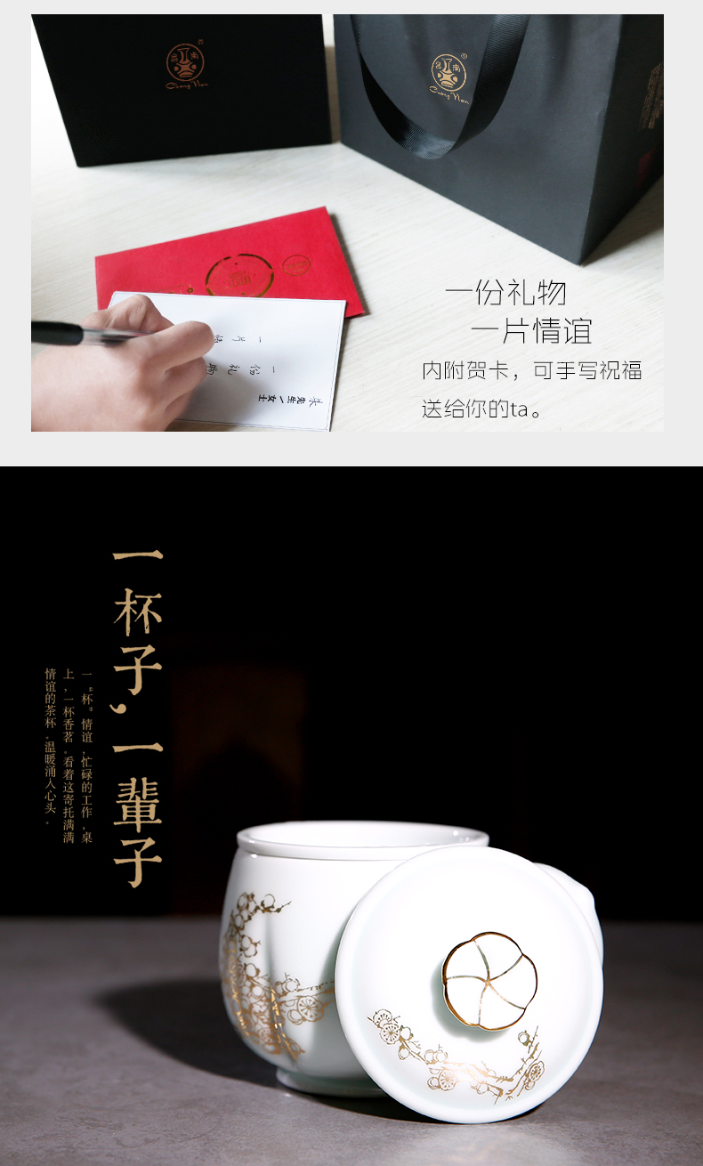 Chang south master made jade ipads ooze heart of jingdezhen ceramic filter with cover office make tea cup tea gift boxes