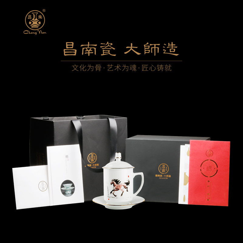Master chang south porcelain made future shadow green tea cups with cover office cup jingdezhen tea gift boxes