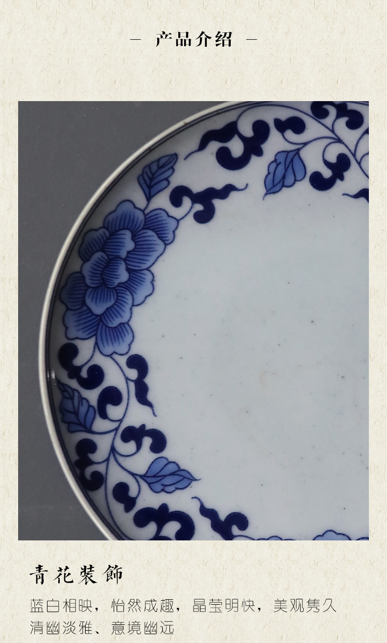 Element shadow tray of blue and white porcelain ceramic tea tray was contracted tea sea round saucer household pot bearing large fruit bowl dessert plate