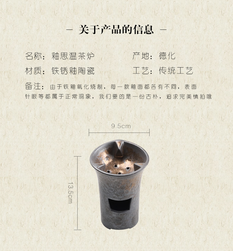 Plain film contracted fine gold tea stove temperature ceramic based alcohol furnace kung fu tea tea pot heating insulation base