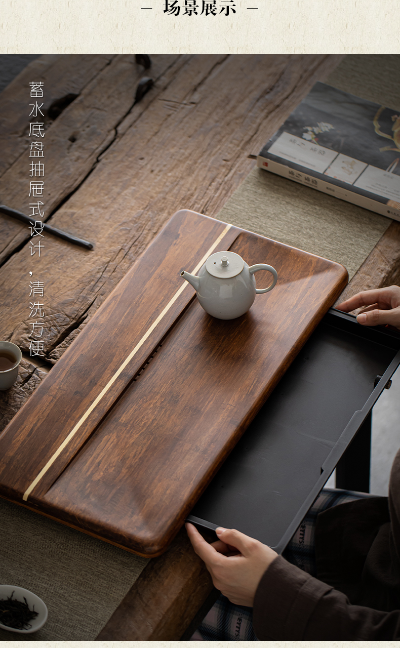 Shadow Japanese weight bamboo tea tray was water drainage large tea table drawer contracted household solid wood tea bamboo sea