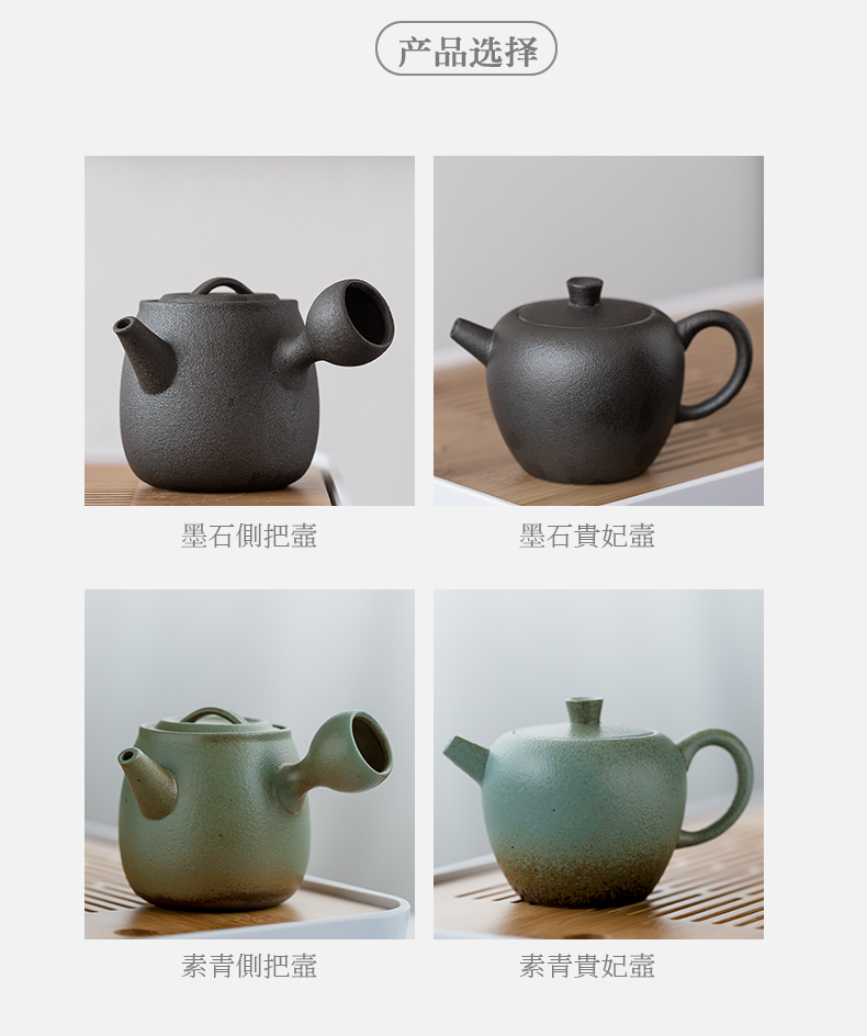 Black pottery teapot ceramic element shadow zen kung fu tea teapot filter side rough ceramic green glaze single pot of restoring ancient ways