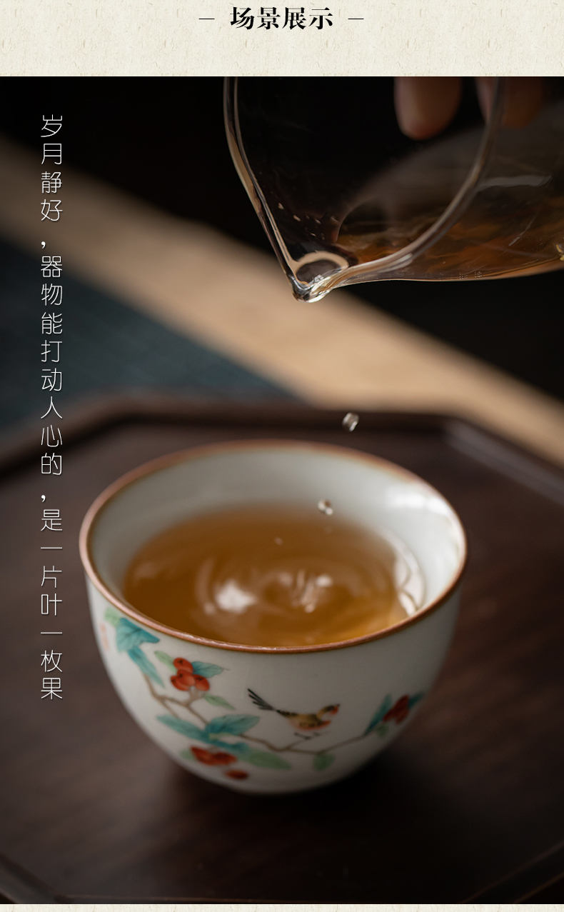 Plain film your up sample tea cup masters cup ceramic cups household kung fu tea tea set single CPU RuTao, coloured drawing or pattern