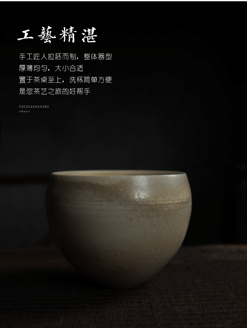 Element we hand washing plant ash glaze ceramic tea kungfu built water up antique tea cups to wash to autumn haze