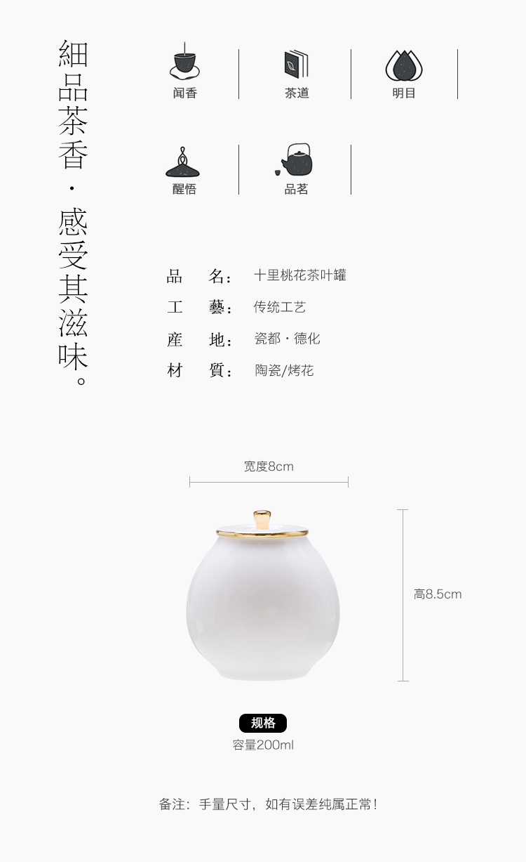 Plain film white porcelain small ceramic tea caddy fixings portable storage tanks miles peach blossom put with cover sealed container pot
