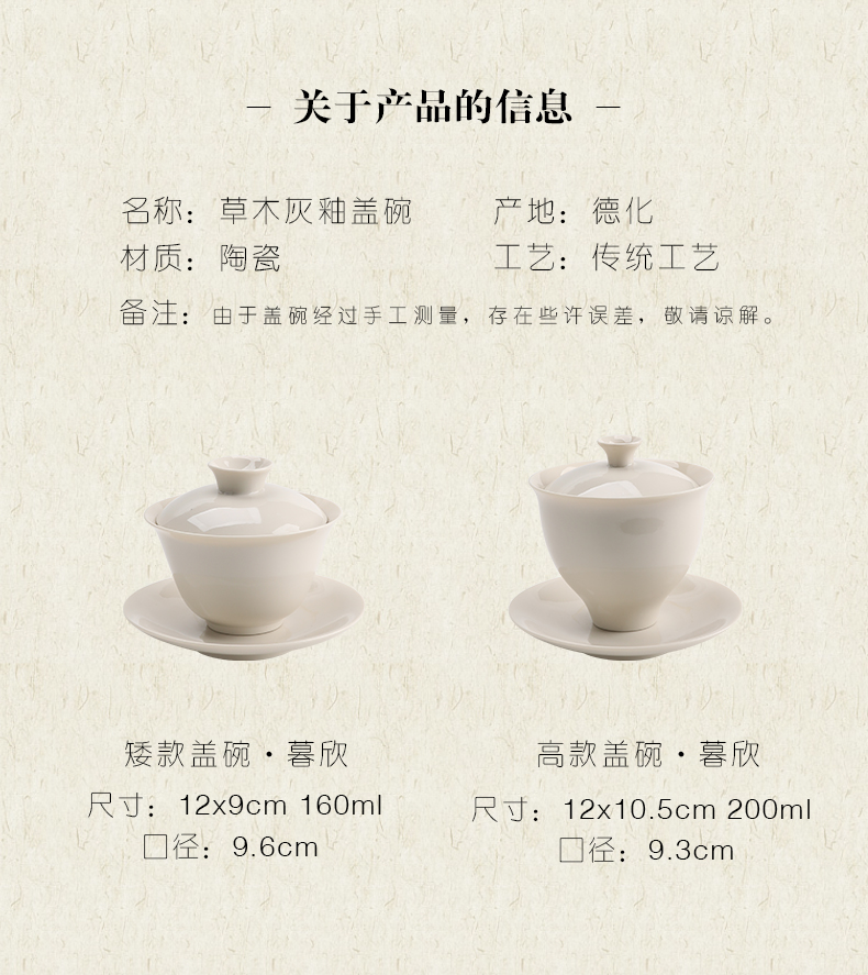 Plain shade plant ash tureen hand made ceramic three Japanese tea cup to finger bowl tea taking zero with tea