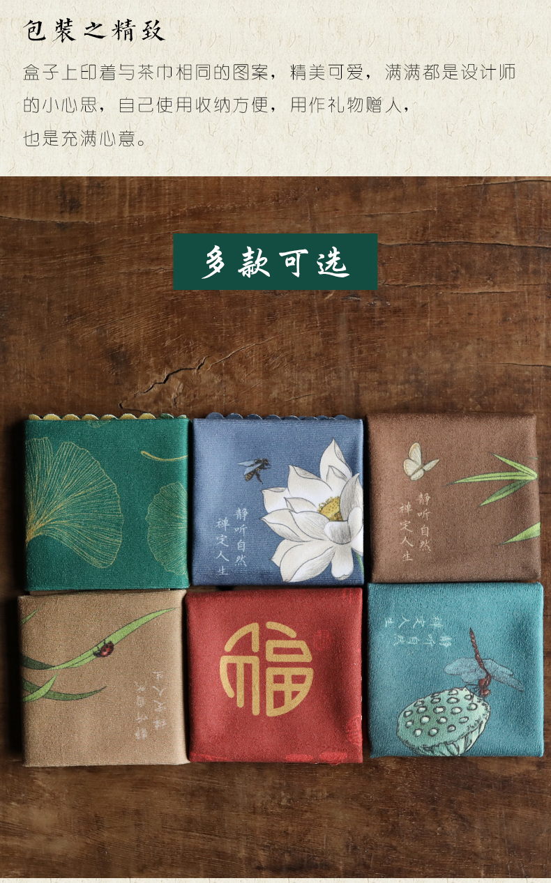 Element shadow made tea towel thickening bibulous kung fu tea tea tray accessories large Japanese zen tea towel cloth towels