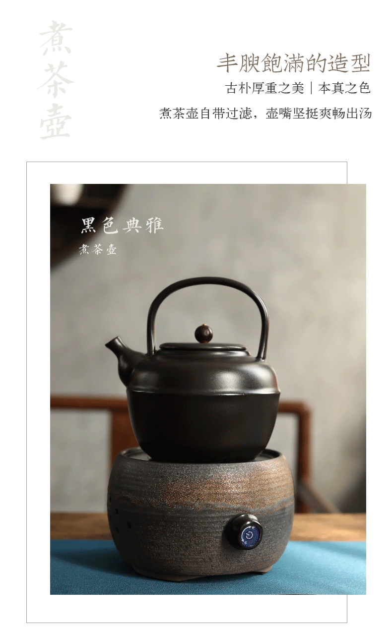 Plain film to hold the to dry the the original ceramic kettle of primitive simplicity undressed ore ceramic teapot coarse pottery Chinese heat electric TaoLu boil tea