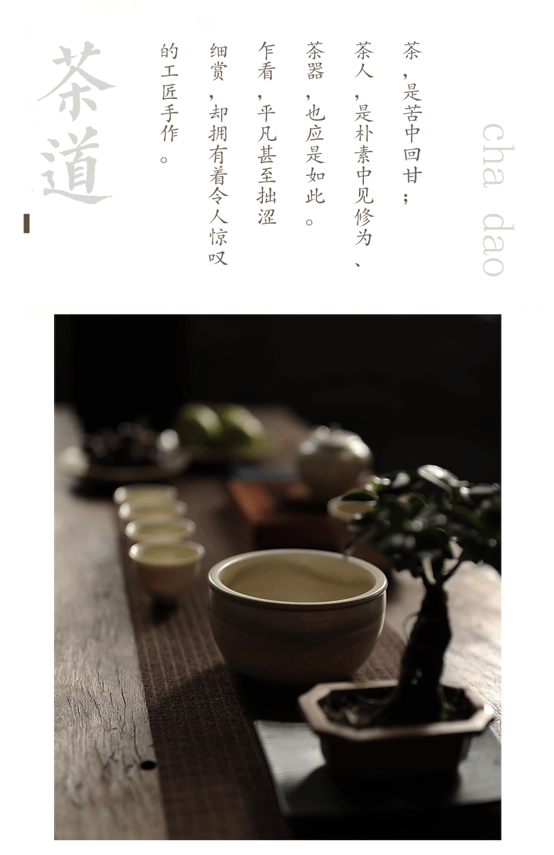 Element we hand washing plant ash glaze ceramic tea kungfu built water up antique tea cups to wash to autumn haze