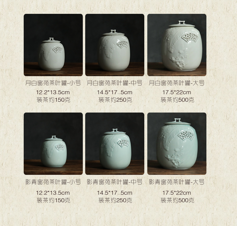 Element window shade garden ceramic tea caddy fixings seal box celadon goods can of pu 'er tea POTS large moistureproof