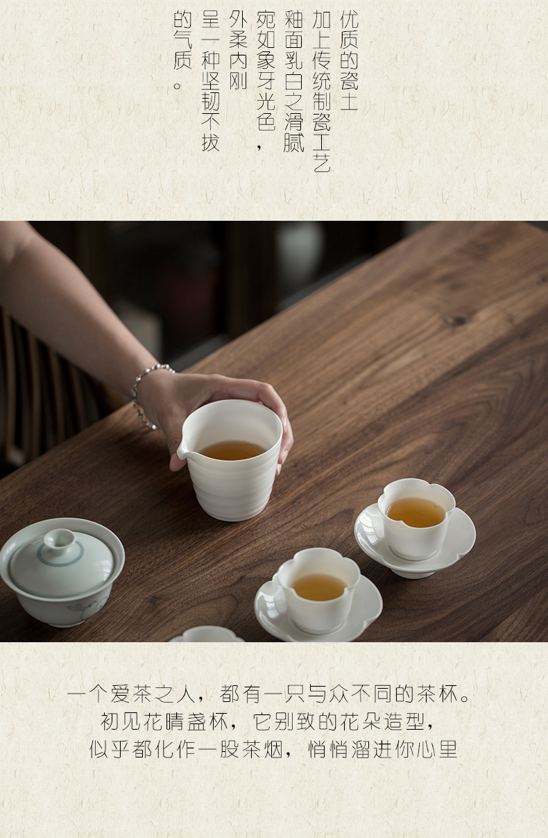 Plain film dehua white porcelain teacup masters cup checking ceramic kung fu tea set sample tea cup small tea bowl, men and women