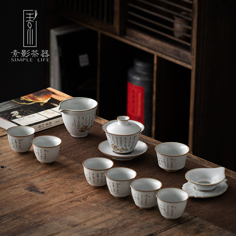 Ceramic filter element shadow RuTao) creative tea kungfu tea set spare parts ice to crack the tea taking tea strainer