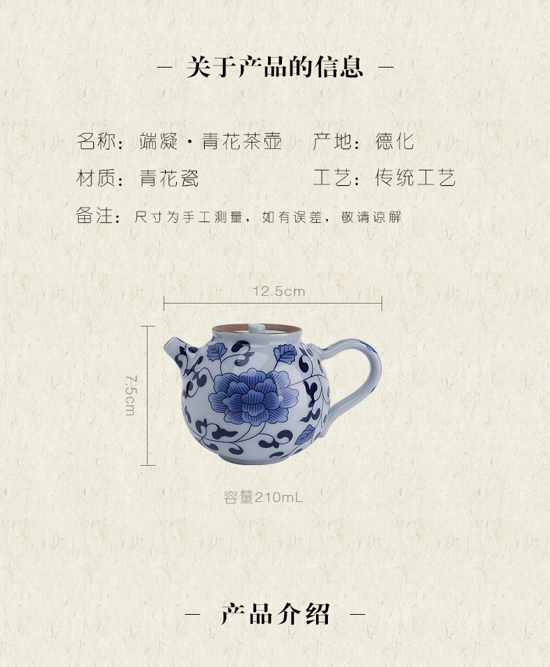 Plain film blue and white porcelain ceramic teapot large household manual single tea pot of kung fu tea set small tea filter