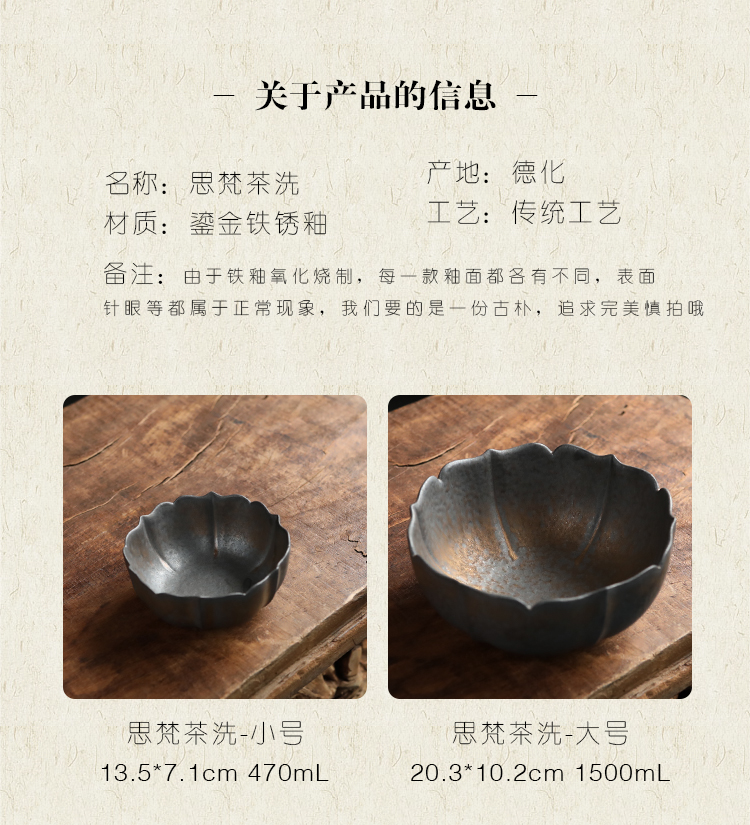 Plain film gold coarse pottery tea to wash hand built large ceramic tea sea water home tea, taking after the retro fruit bowl