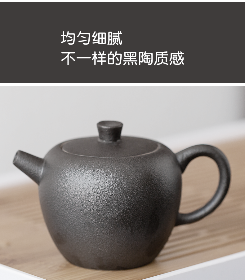 Black pottery teapot ceramic element shadow zen kung fu tea teapot filter side rough ceramic green glaze single pot of restoring ancient ways