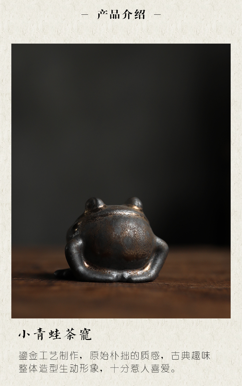 Plain film gold frog type tea pet coarse pottery tea furnishing articles play mini frog tea and move golden frog