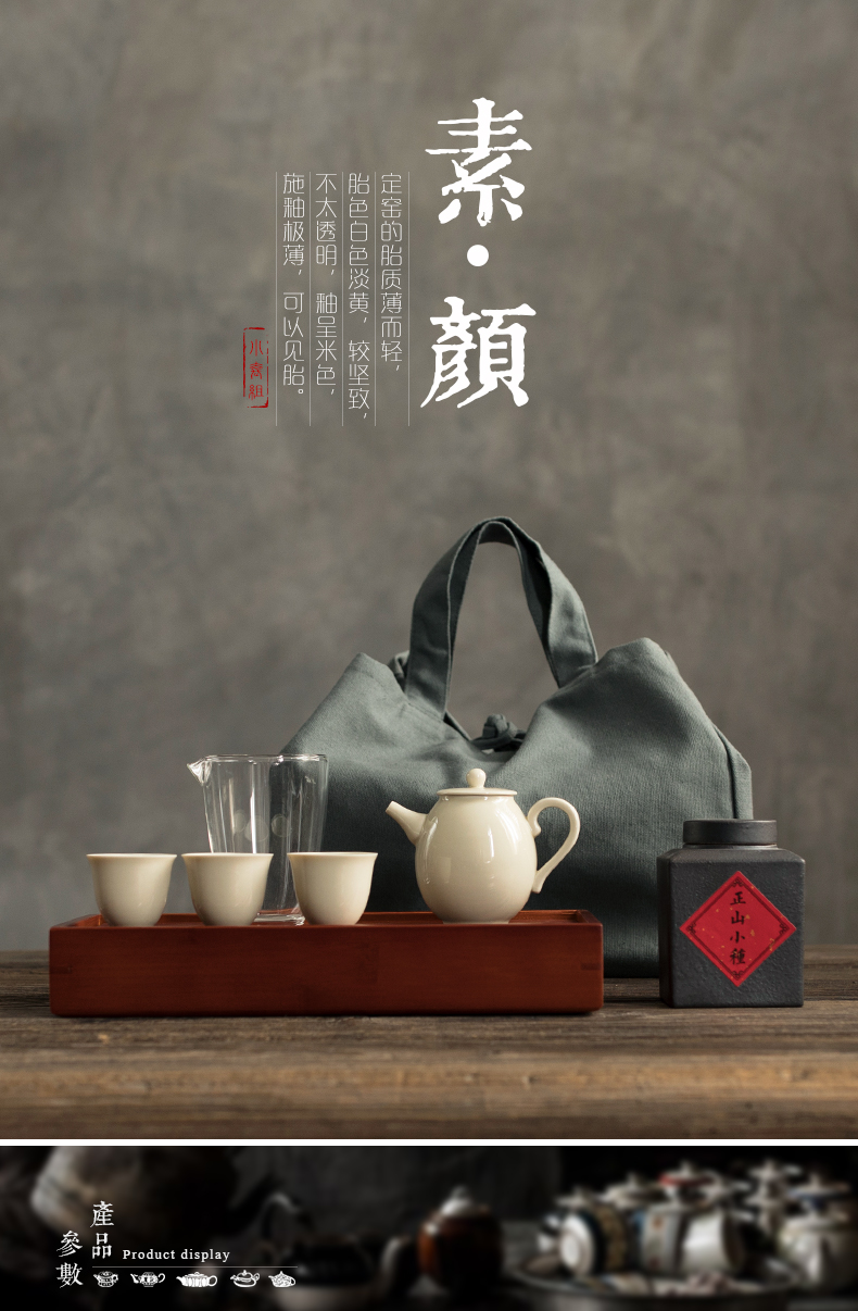 Plain film travel tea set is suing portable bag to receive a pot of three cups of dried bamboo tea tray ceramic teapot