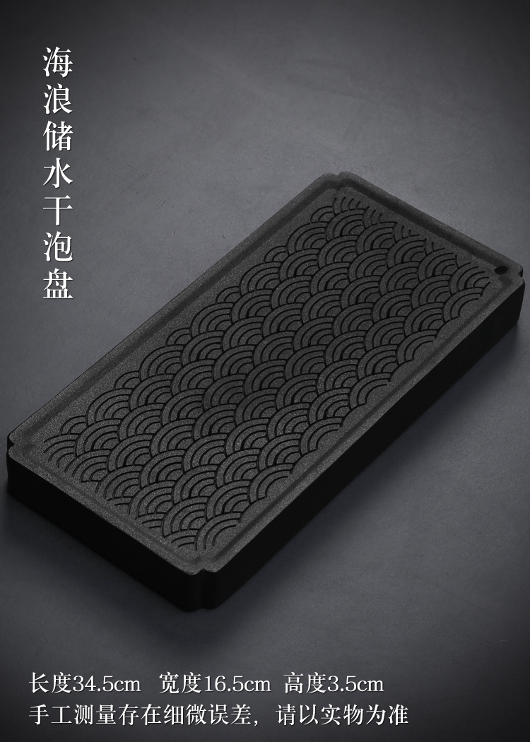 Plain film ceramic dry terms Taiwan tea tray household contracted rectangular small storage type tea table kung fu tea tray