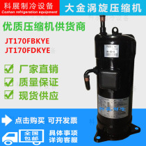 JT170FDKYE JT170FBKYE JT170G-K1YE KYE P4Y1 @ T K inverter air conditioner compressor