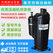 PH421X3CS-4MU1 PH430M3CS-4MUL PH400 PH420 441PH480 Meizhi compressor